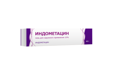 Индометацин 10% мазь д/нар прим 40г
