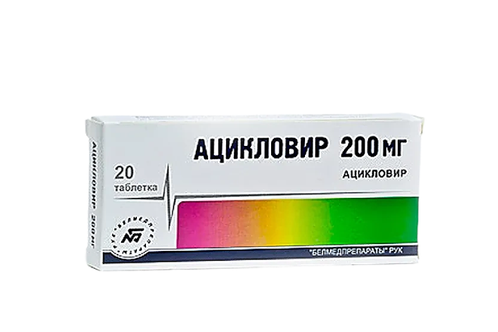 Ацикловир таблетки мг. Ацикловир 200 мг. Ацикловир таблетки 200мг. Ацикловир таблетки для детей. Ацикловир 200 мг таблетки для детей.