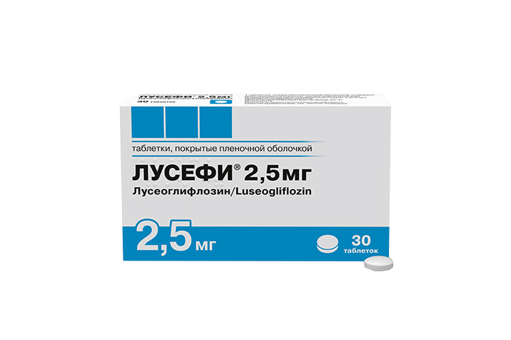 Лусефи 2,5мг табл п/пл/о №30