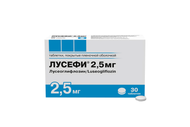 Лусефи 2,5мг табл п/пл/о №30