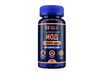 GLS Йод капс №60