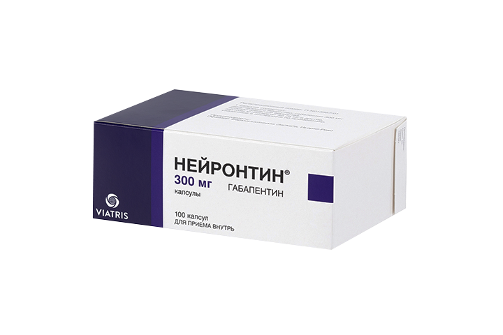 Нейронтин 300мг капс №50