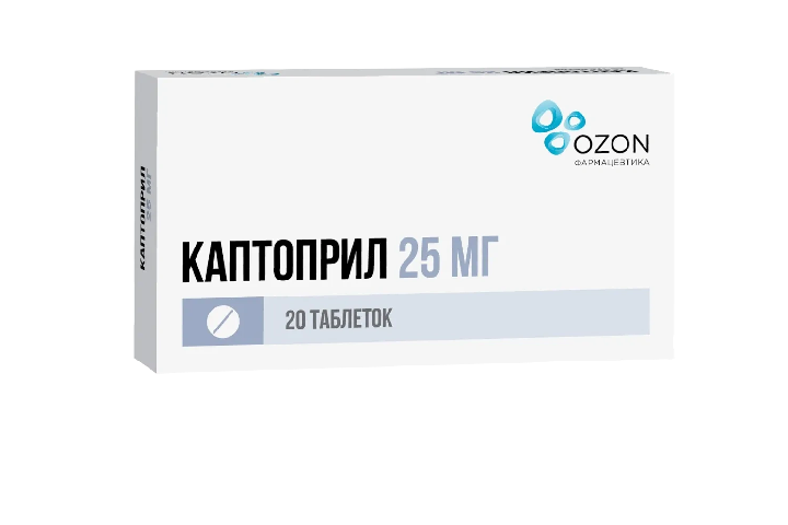 Каптоприл 25мг табл №20