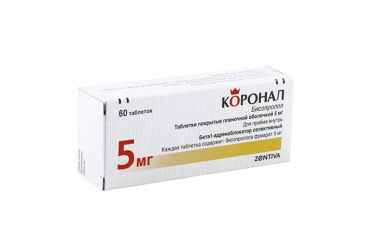 Коронал 5мг табл п/пл/о №60