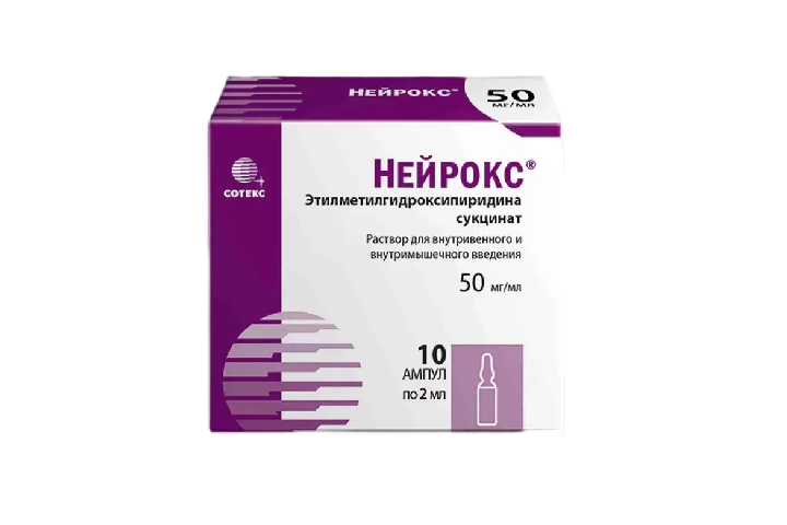 Нейрокс 50мг/мл р-р в/в в/м 2мл амп №10