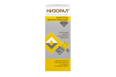 Низорал 2% шампунь 60мл