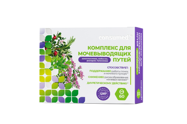 Консумед Комплекс д/мочевывод путей табл №60 14+