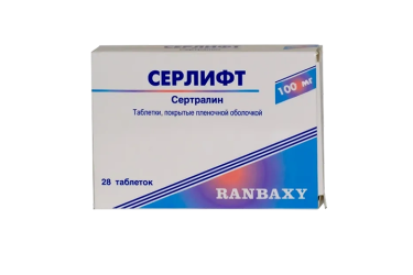 Серлифт 100мг табл п/пл/о №28
