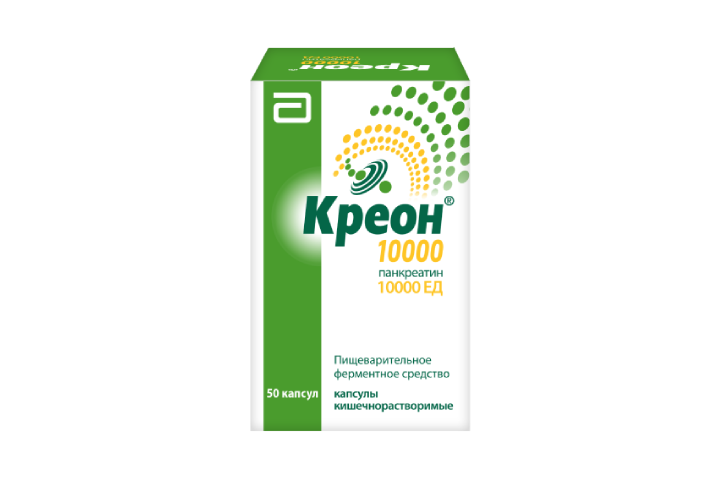 Креон 10000ЕД капс кш/раств №50
