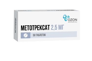 Метотрексат 2,5мг табл п/о №50