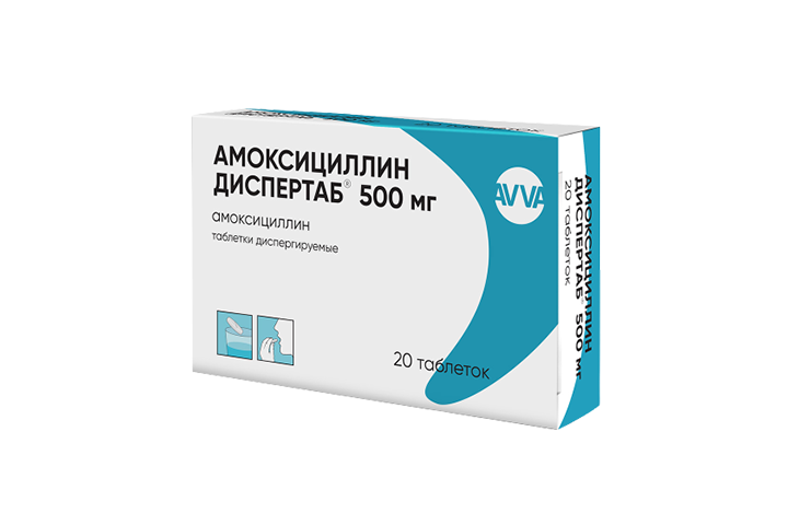 Амоксициллин Диспертаб 500мг табл дисперг №20