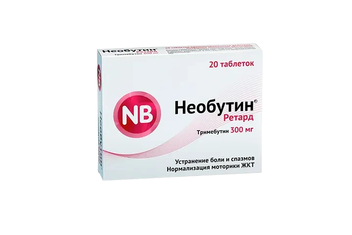 Необутин ретард 300мг табл п/пл/о пролонг №20