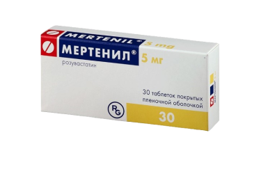 Мертенил 5мг табл п/пл/о №30