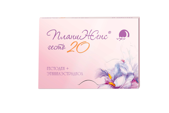 ПланиЖенс гесто 20 75мкг+20мкг табл п/пл/о №21