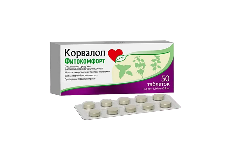Корвалол Фитокомфорт табл №50