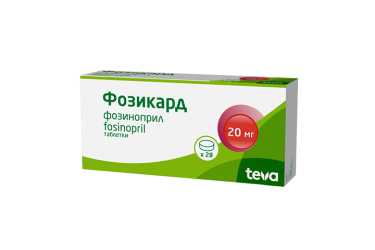 Фозикард 20мг табл №28