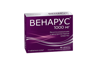 Венарус 1000мг табл п/пл/о №30