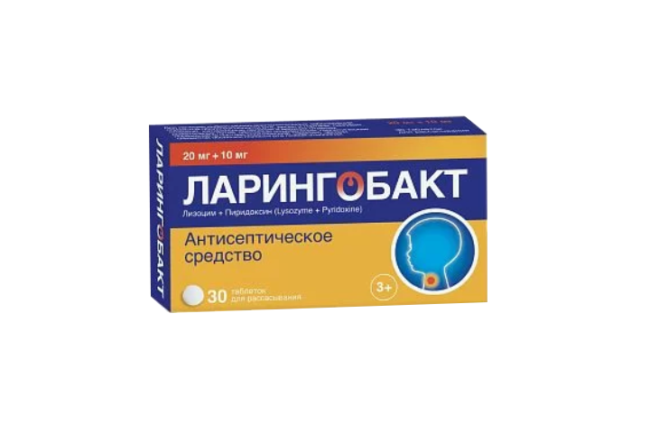 Ларингобакт 20мг+10мг табл д/рассас №30