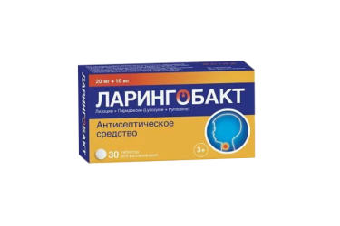 Ларингобакт 20мг+10мг табл д/рассас №30