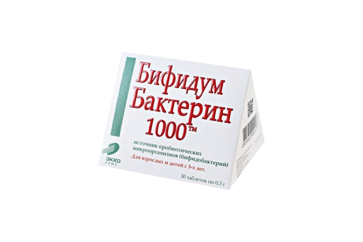 Бифидумбактерин-1000 0,3г табл №30 БАД