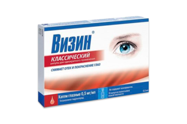 Визин Классический 0,05% гл капли 0,5мл амп №10