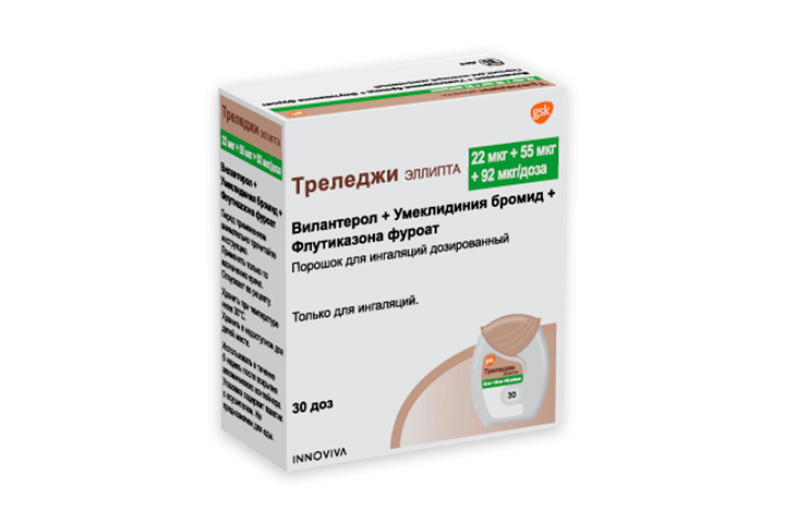 Треледжи Эллипта 22мкг+55мкг+92мкг/доза пор д/инг дозир 30доз с инг