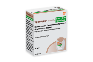 Треледжи Эллипта 22мкг+55мкг+92мкг/доза пор д/инг дозир 30доз с инг