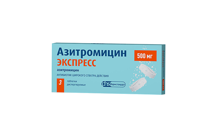 Азитромицин Экспресс 500мг табл дисперг №3
