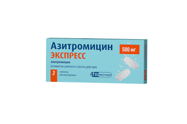 Азитромицин Экспресс 500мг табл дисперг №3