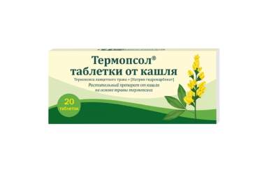 Термопсол таблетки от кашля табл №20