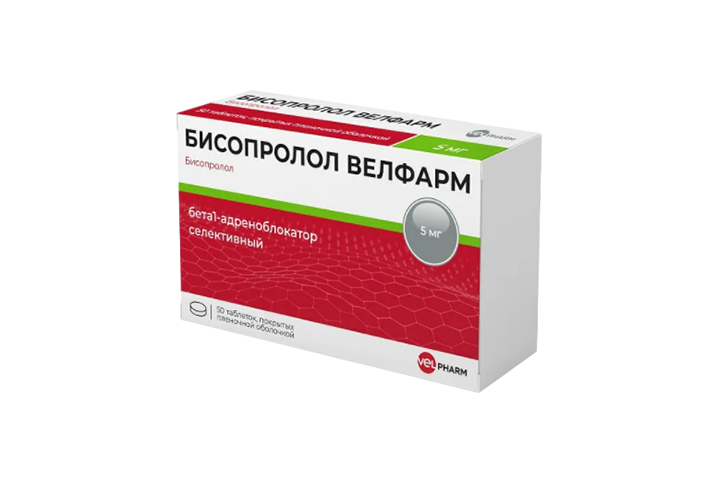 Бисопролол Велфарм 5мг табл п/пл/о №50