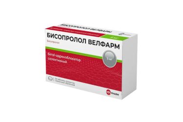 Бисопролол Велфарм 5мг табл п/пл/о №50
