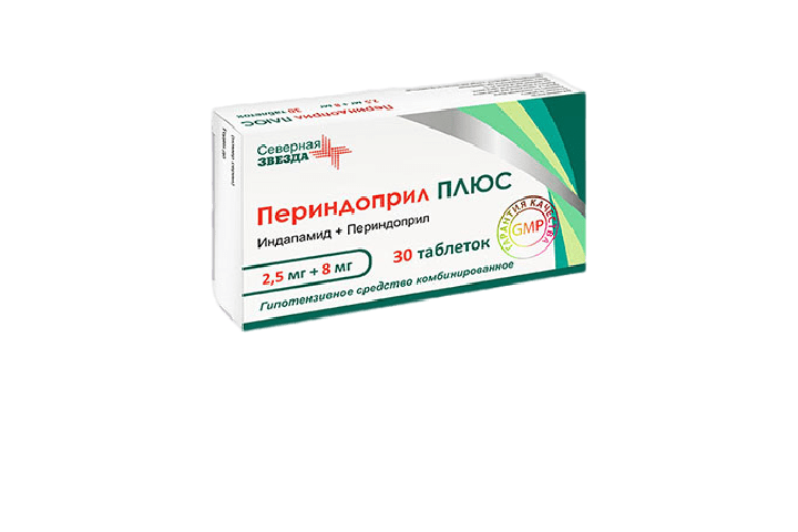 Периндоприл ПЛЮС 2,5мг+8мг табл №30