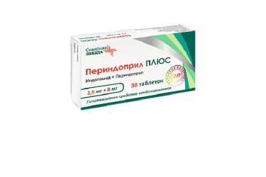 Периндоприл ПЛЮС 2,5мг+8мг табл №30