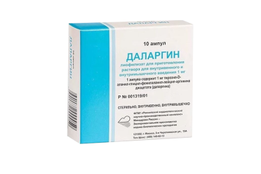 Даларгин 1мг лиоф д/приг р-ра в/в в/м 1мл амп №10