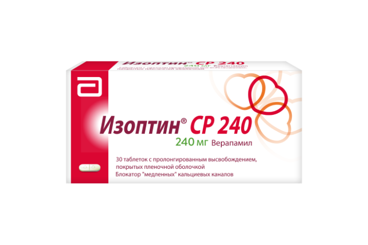 Изоптин СР 240мг табл п/пл/о пролонг №30