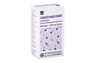 Сальбутамол-МХФП 100мкг/доза аэр д/инг 200доз