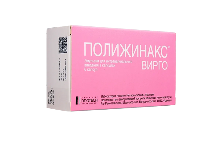 Полижинакс Вирго эмул интраваг капс №6