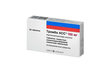 Тромбо АСС 100мг табл п/пл/о кш/раств №28