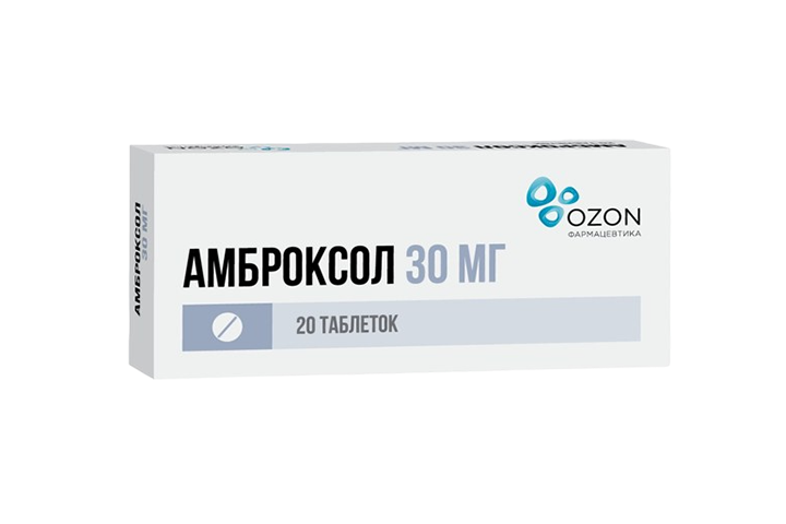 Амброксол 30мг табл №20