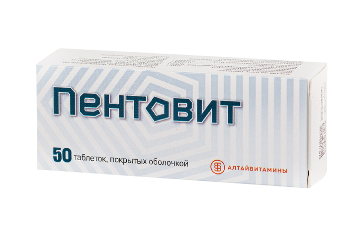 Пентовит табл п/о №50