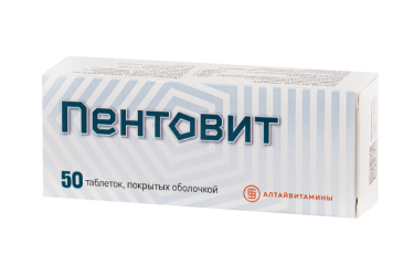 Пентовит табл п/о №50