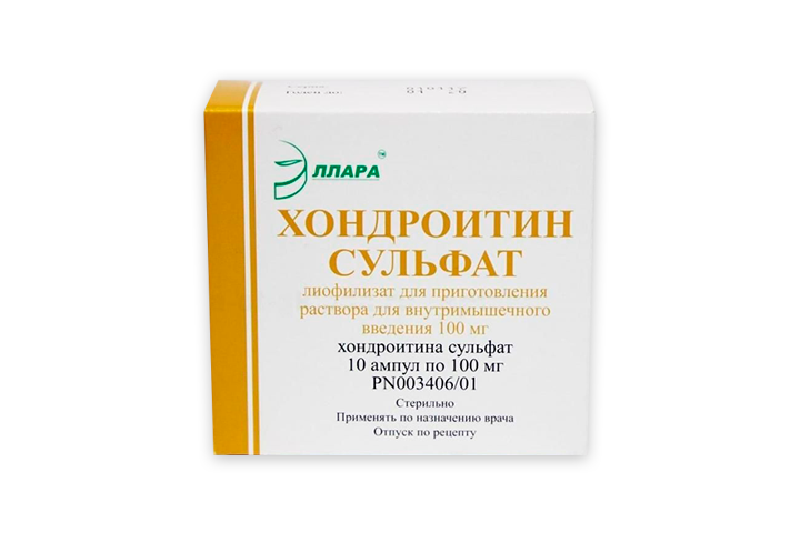 Хондроитин сульфат 100мг лиоф д/приг р-ра в/м амп №10