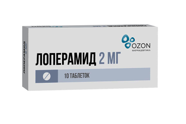 Лоперамид 2мг табл №10