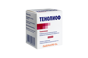 Тенолиоф 20мг лиоф д/приг р-ра в/в в/м фл №3 +р-ль