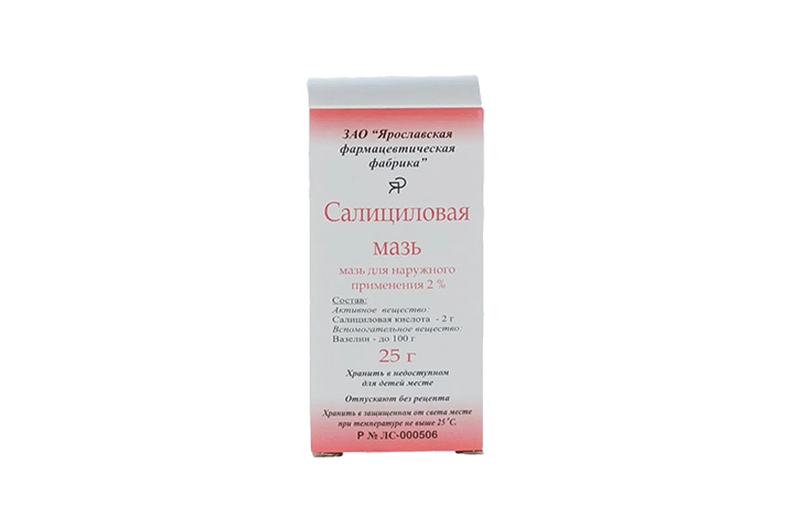 Салициловая 2% мазь 25г