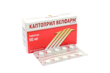 Каптоприл Велфарм 50мг табл №30