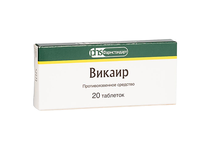 Викаир табл №20