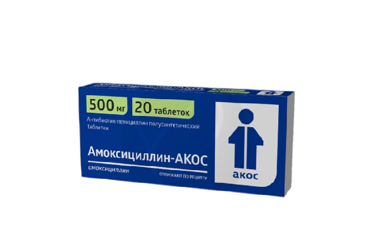 Амоксициллин-АКОС 500мг табл №20