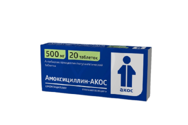 Амоксициллин-АКОС 500мг табл №20